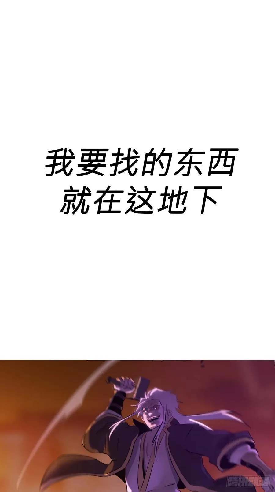 下方29