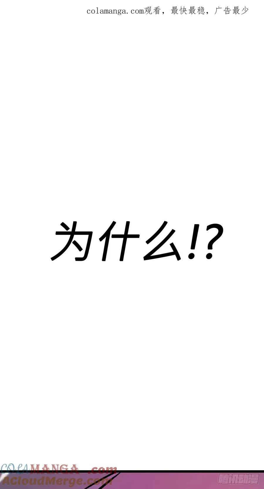 上方0