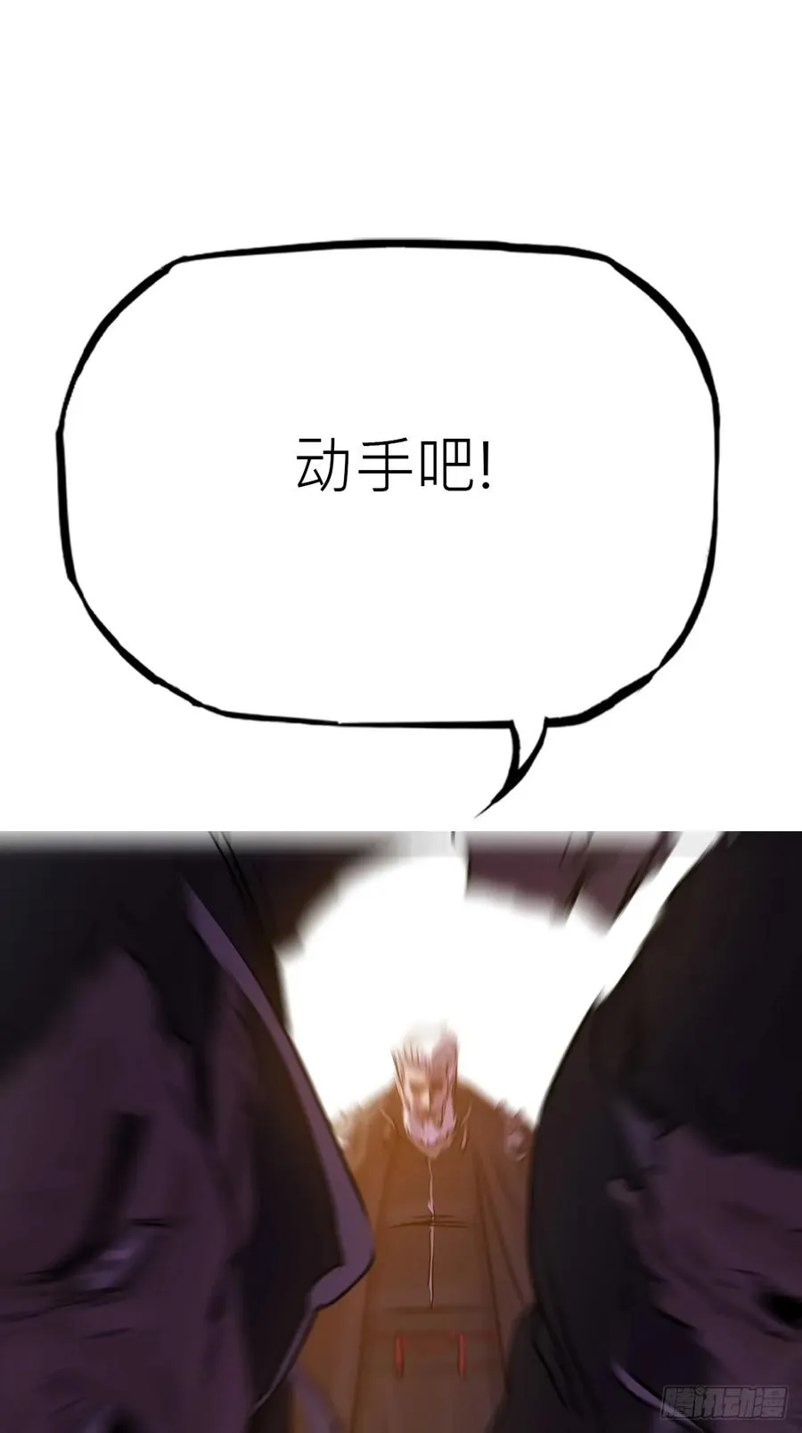 背叛55