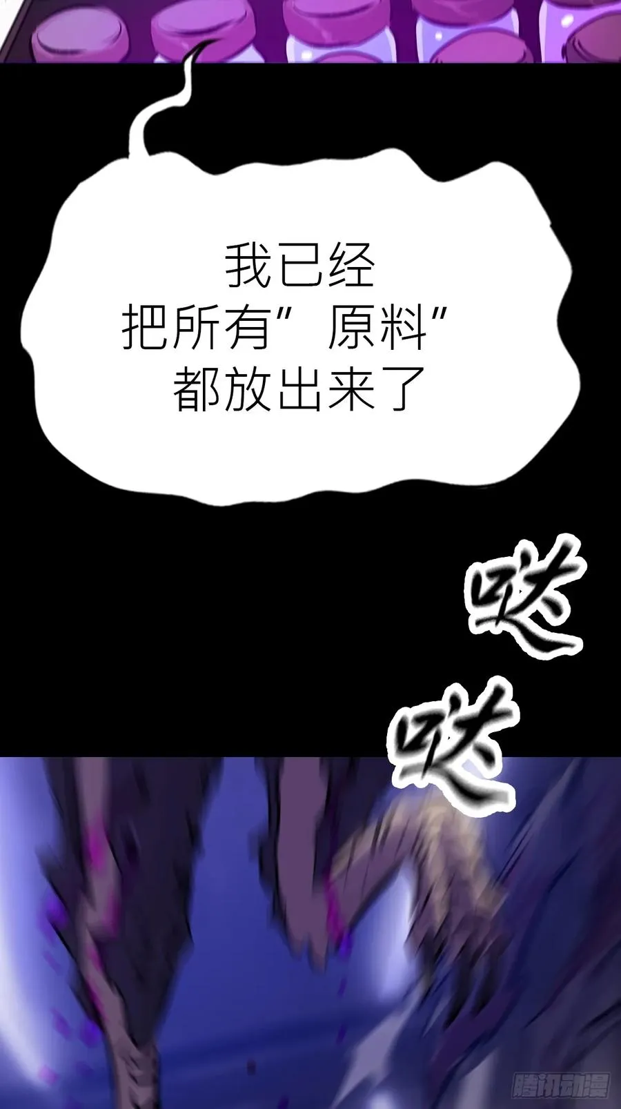 壹号7