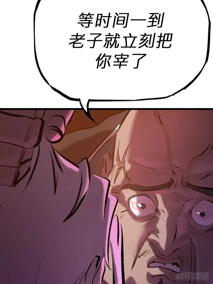 上方52
