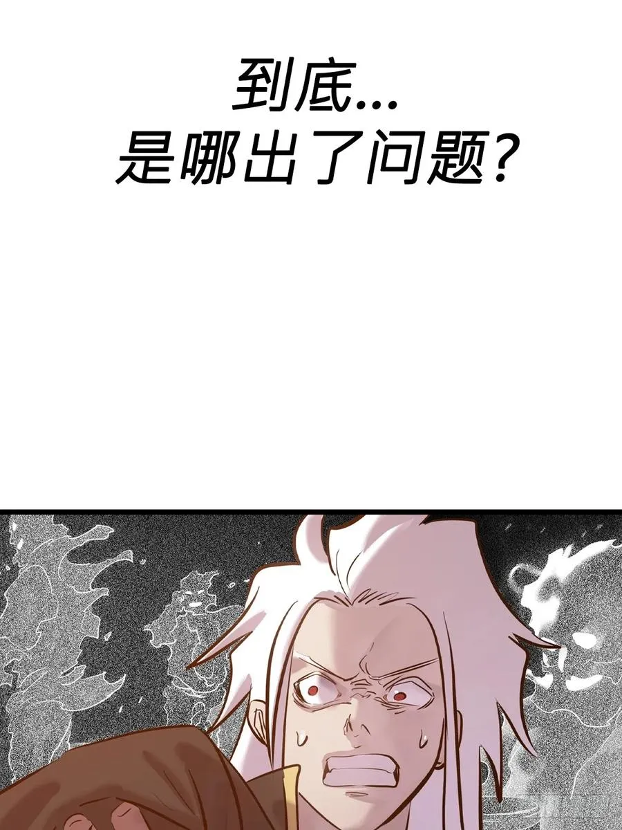 上方56