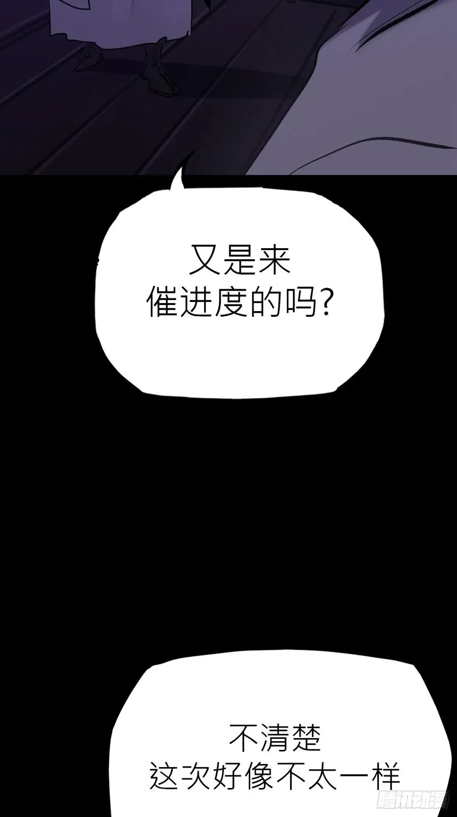 导7
