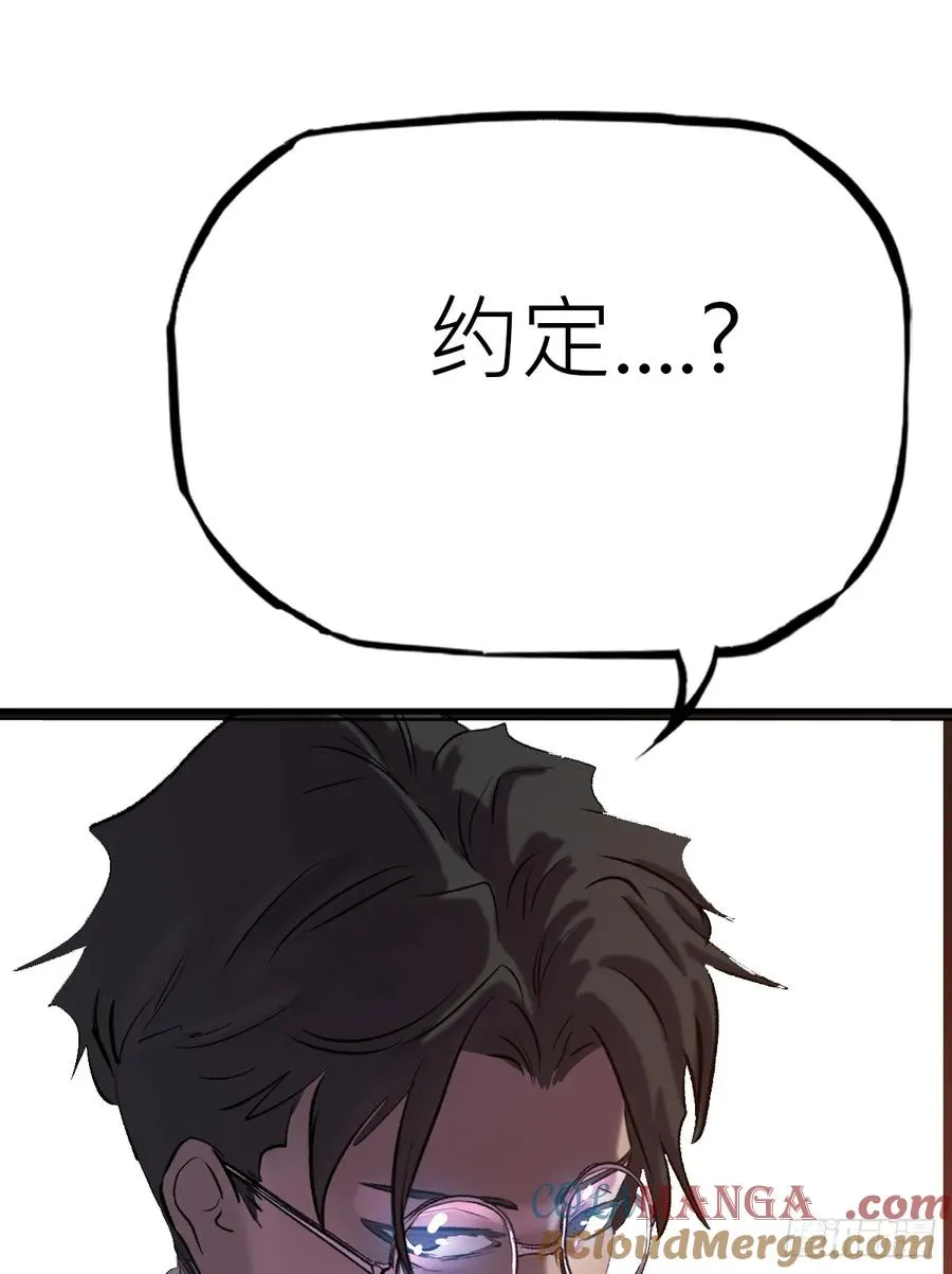 约63