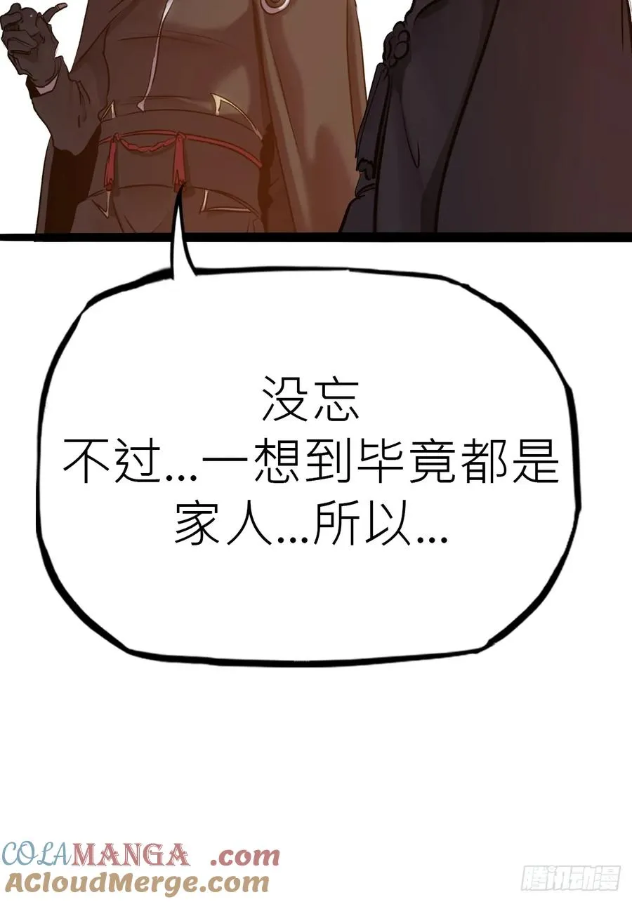 虫24