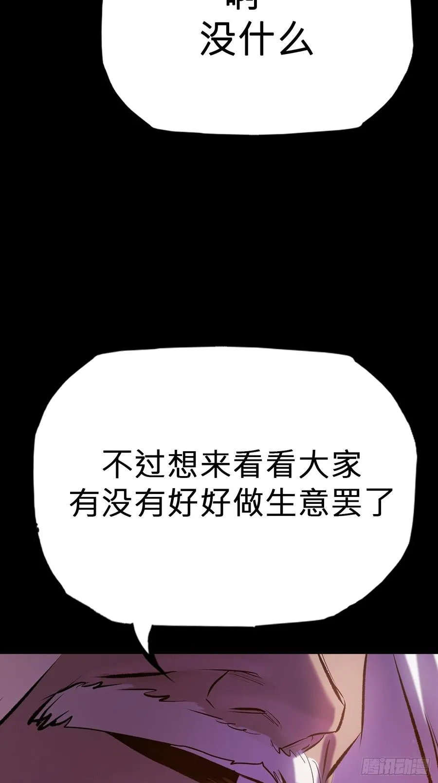 奴31
