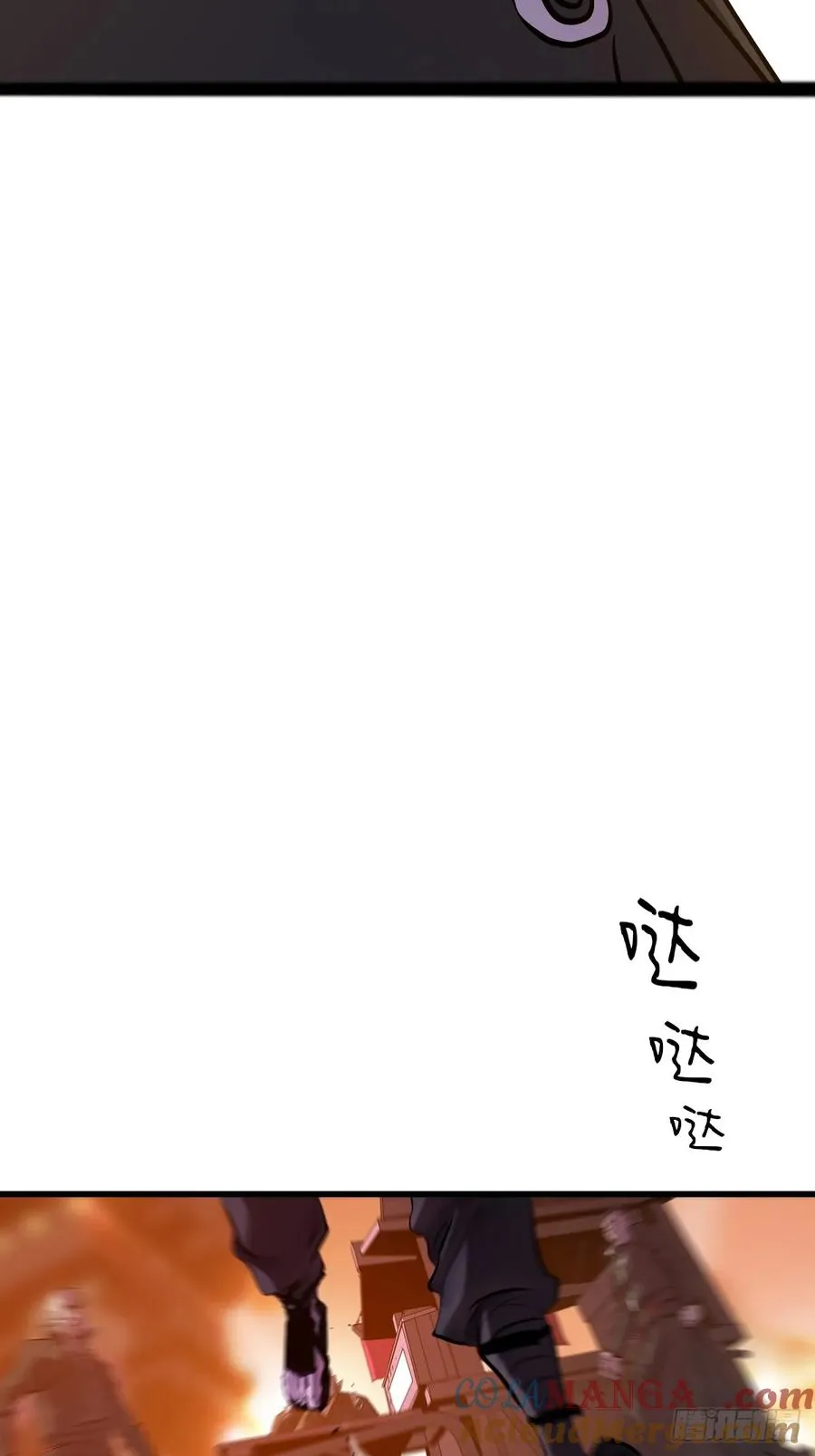 导42