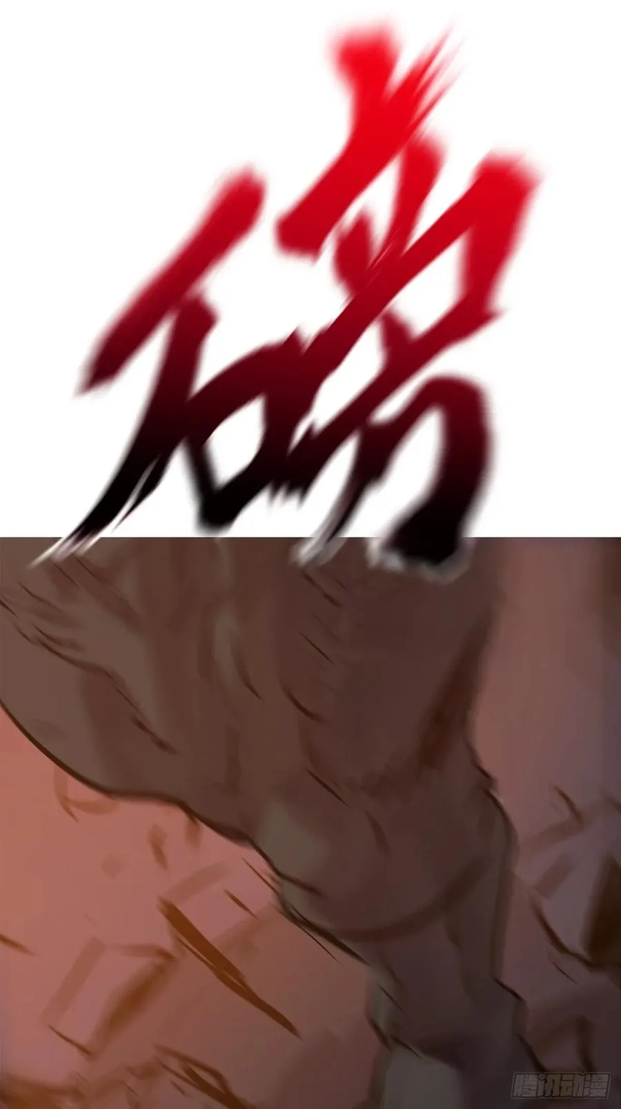 背叛58
