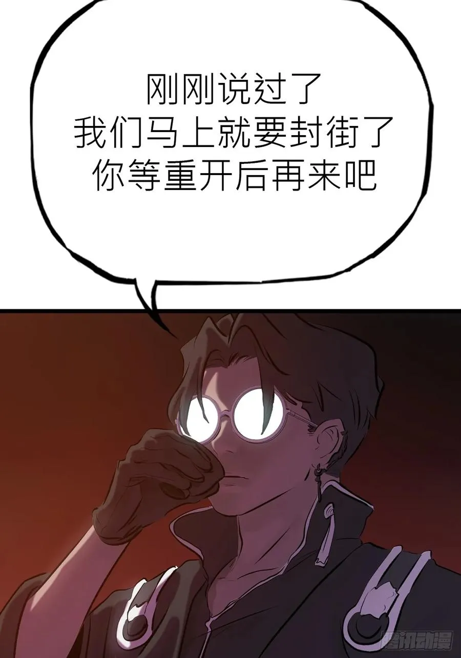 落幕16
