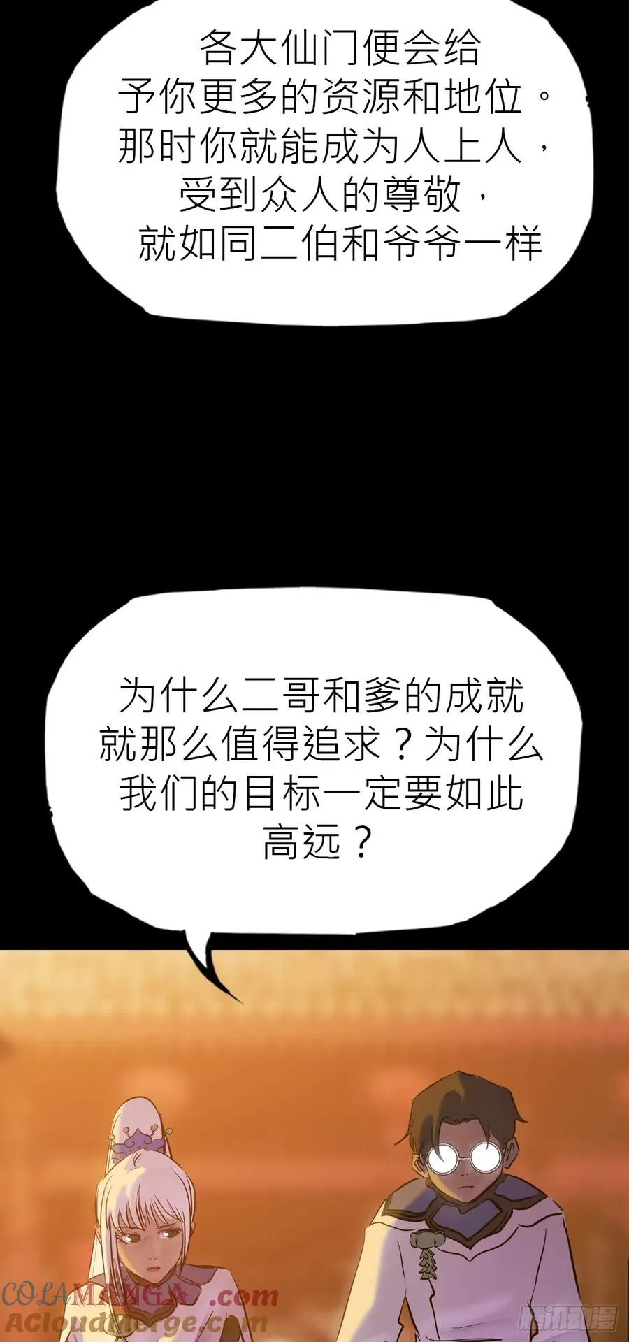 门45