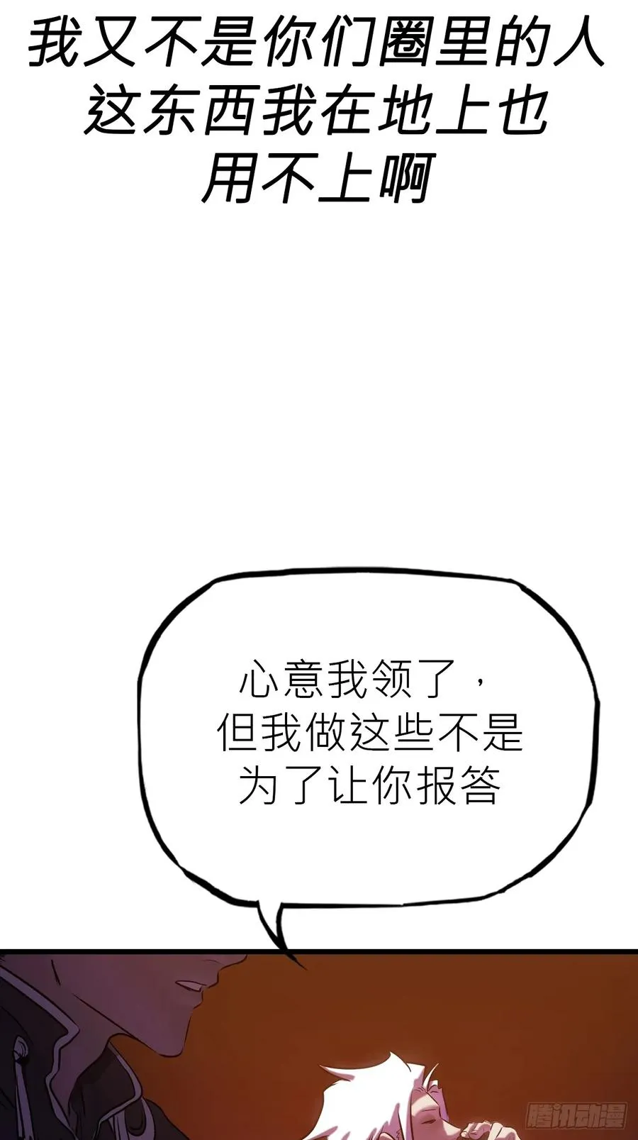 落幕5