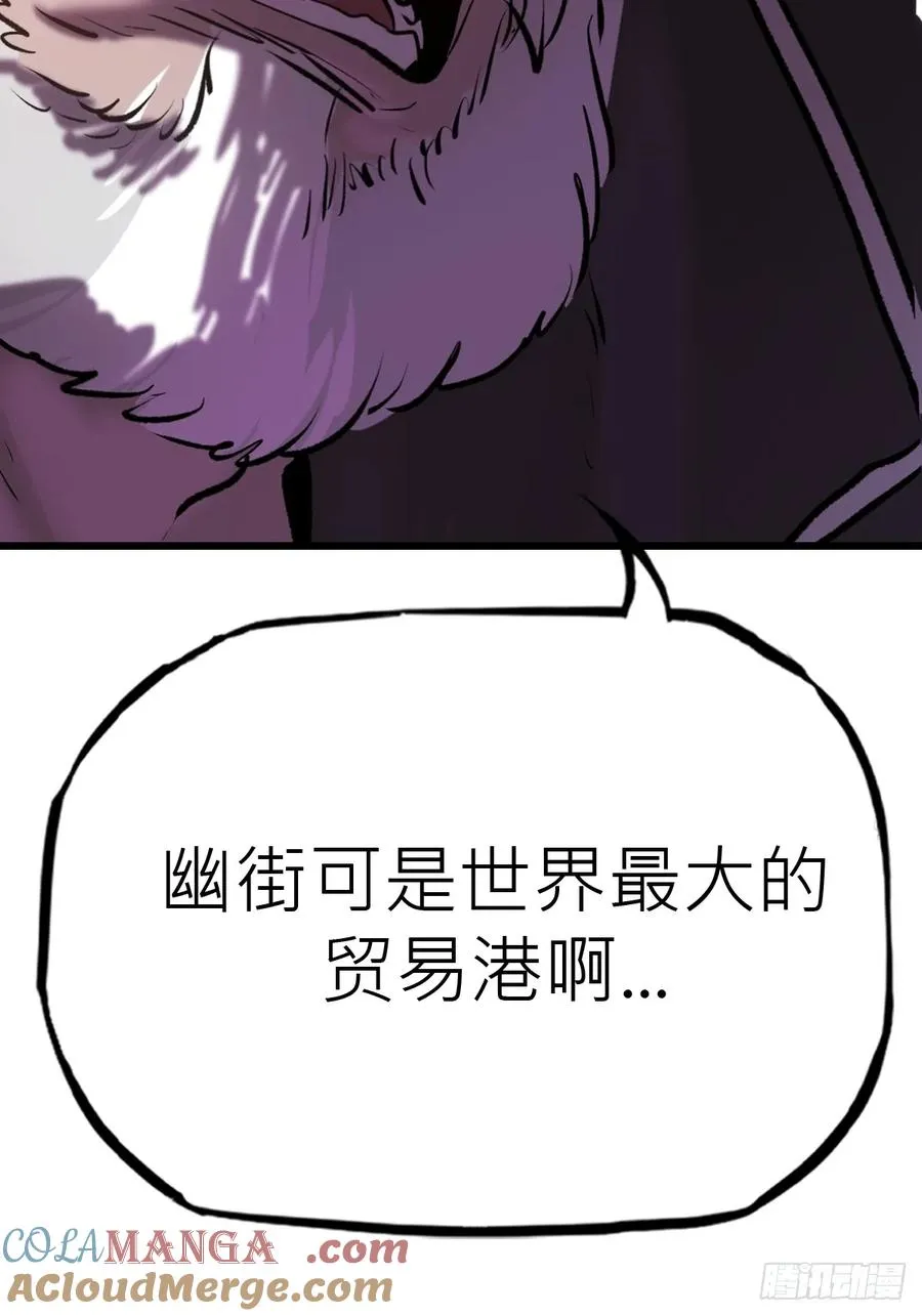 清街39