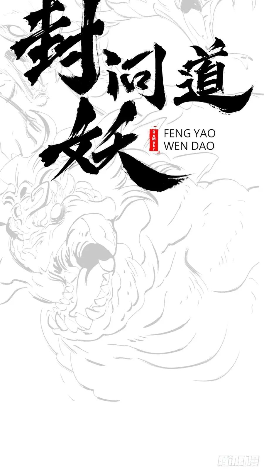 上方11