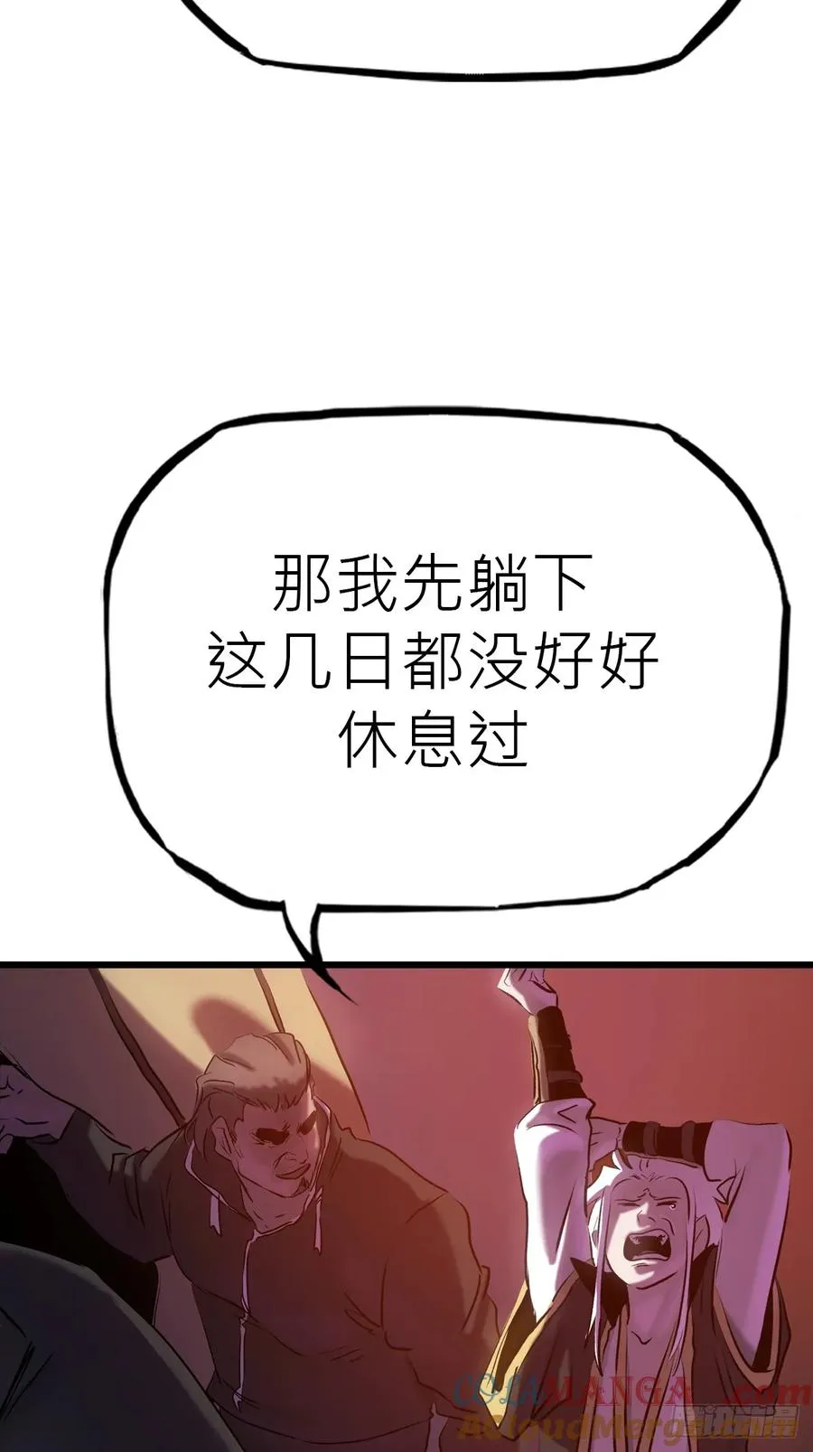落幕51