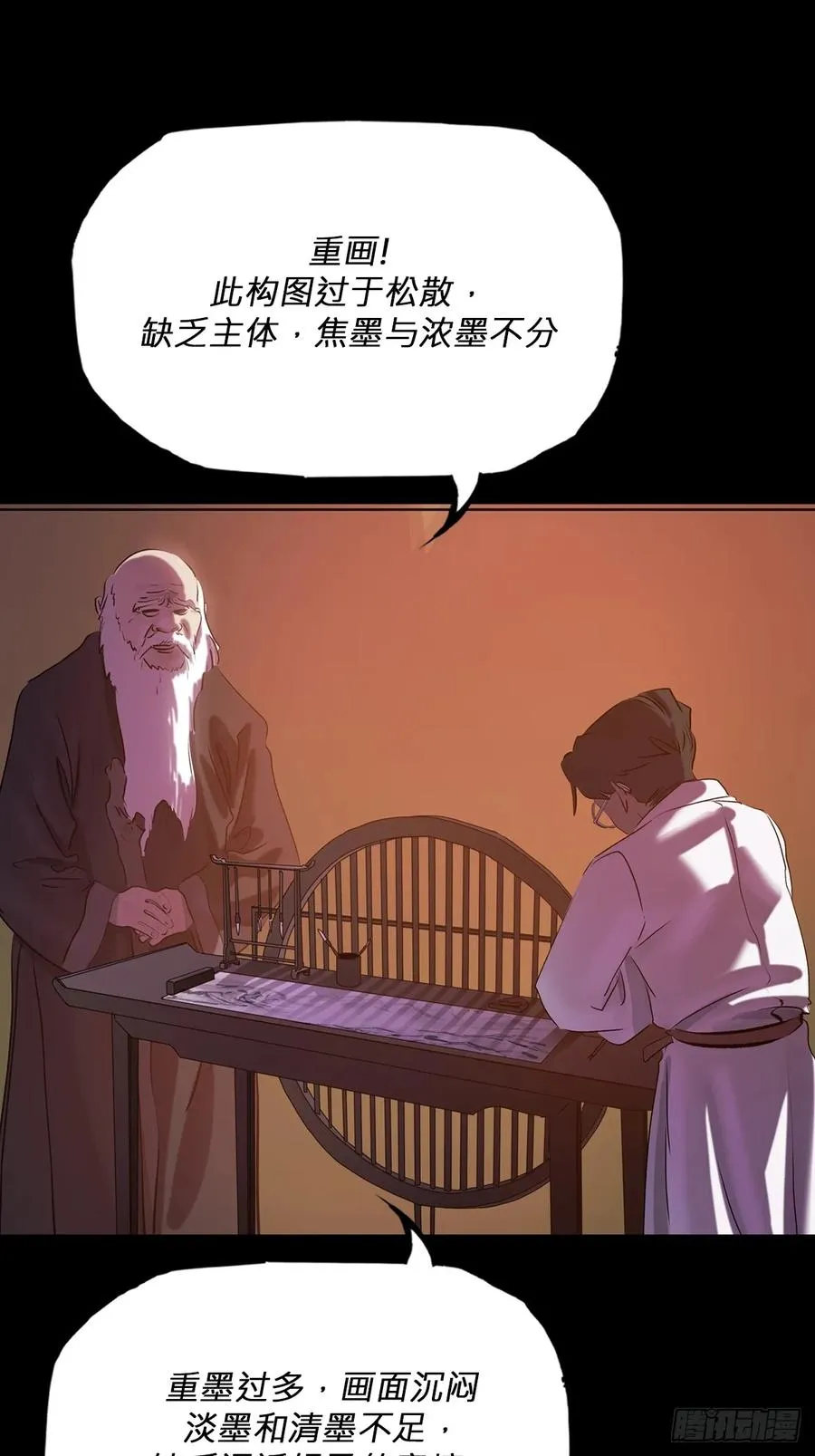 家25
