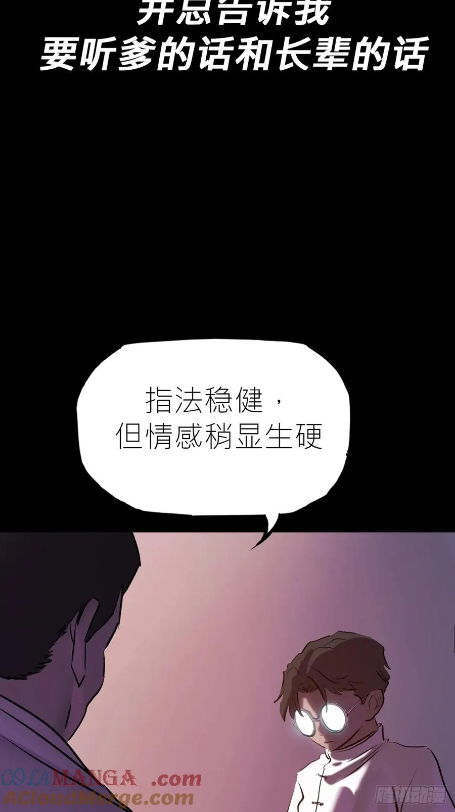 家9