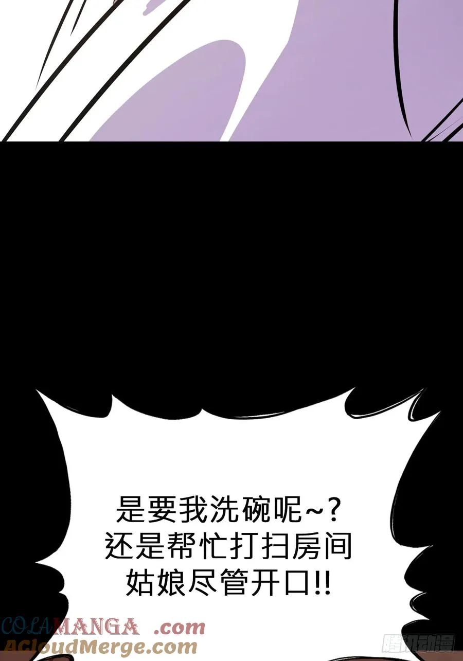 源21