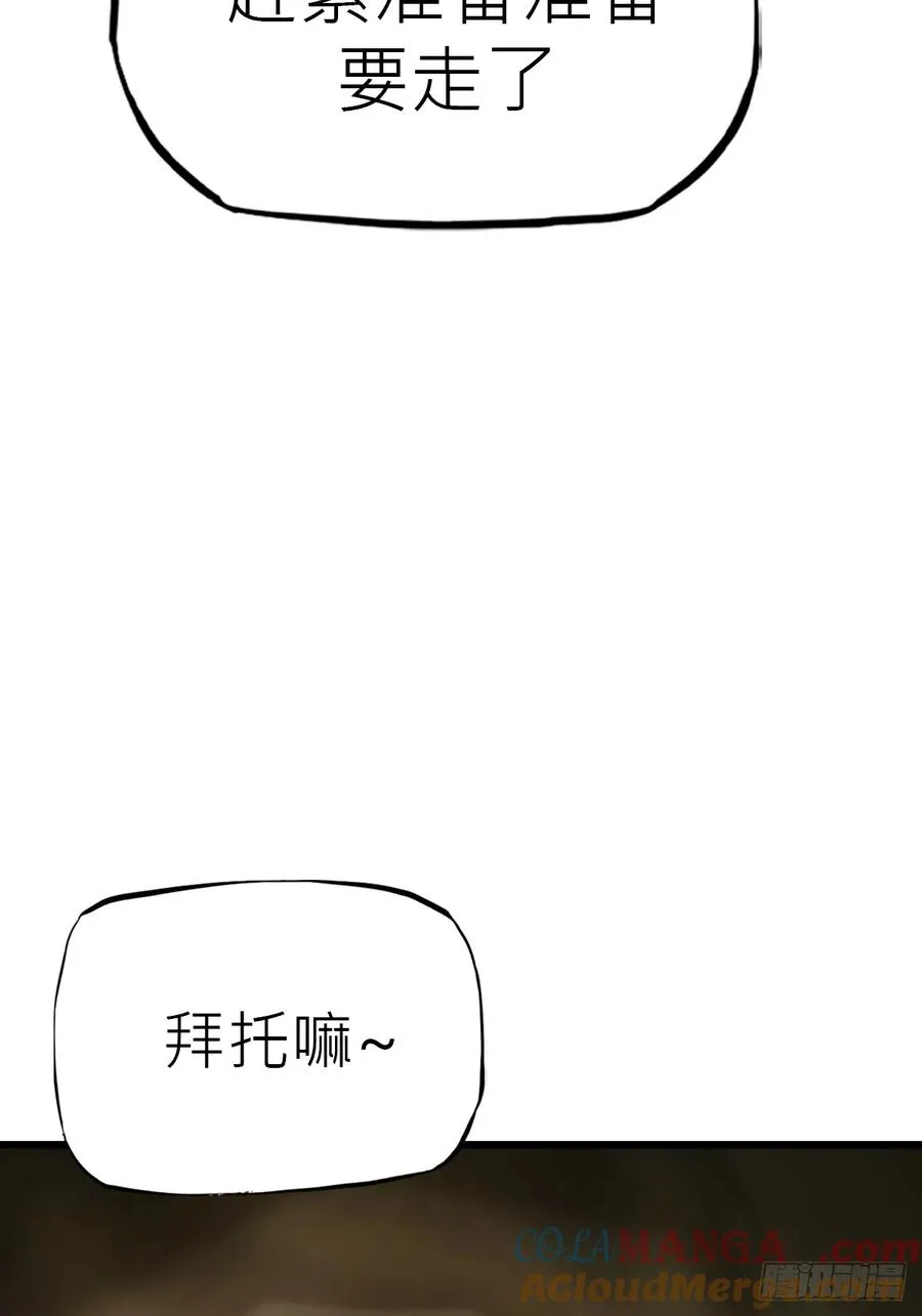 落幕21