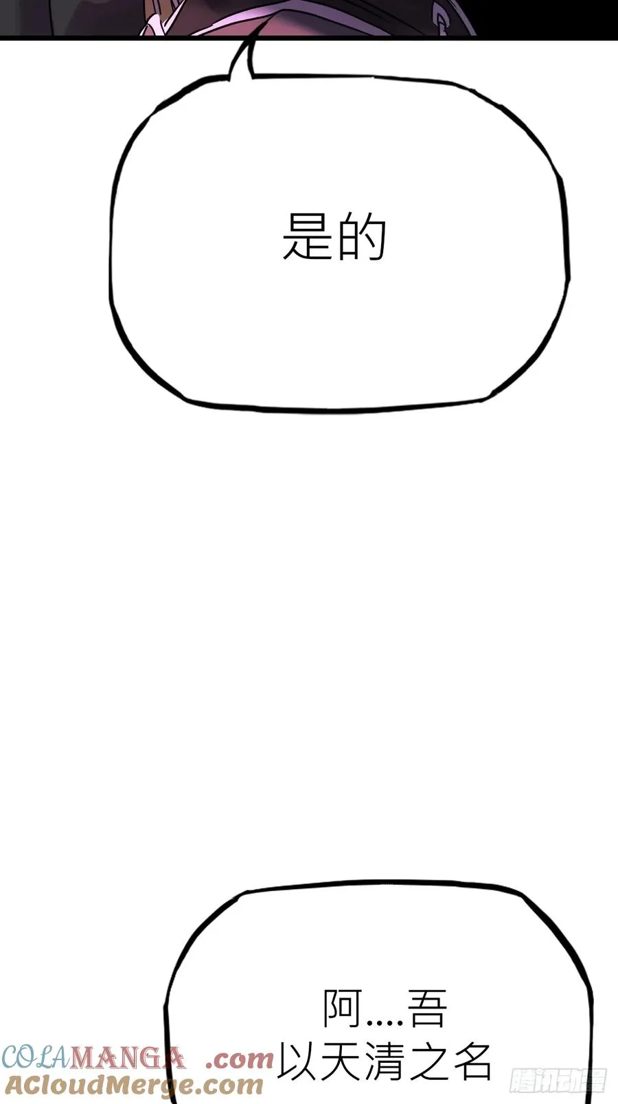 落幕9