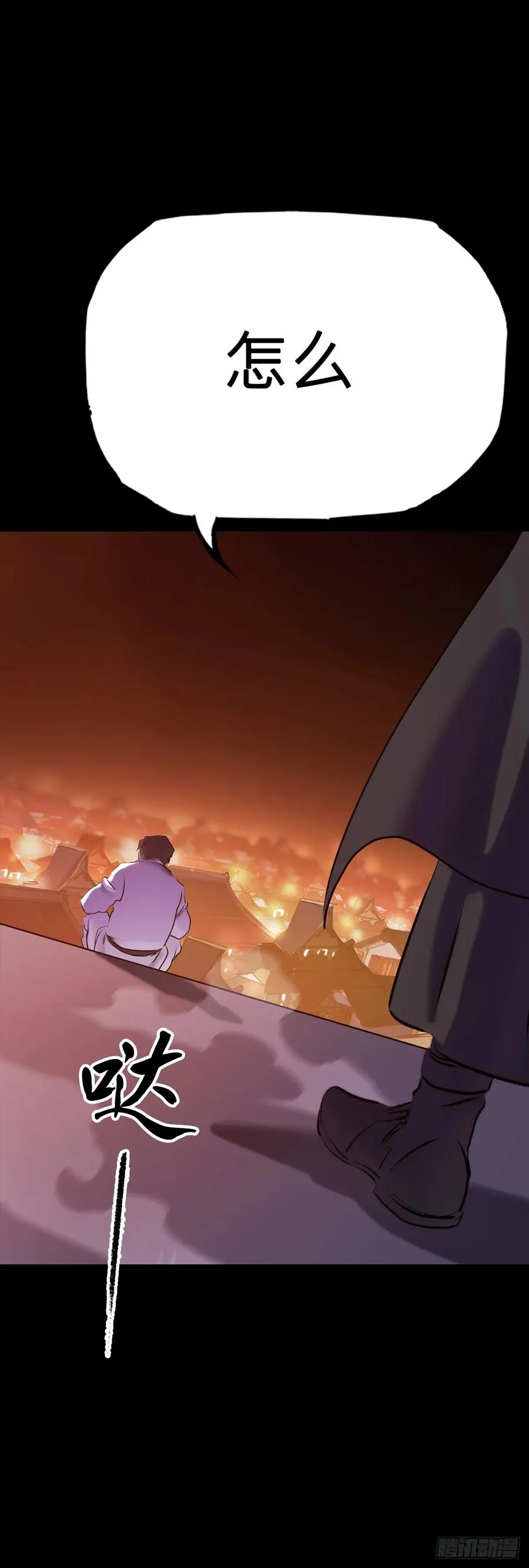 灰50