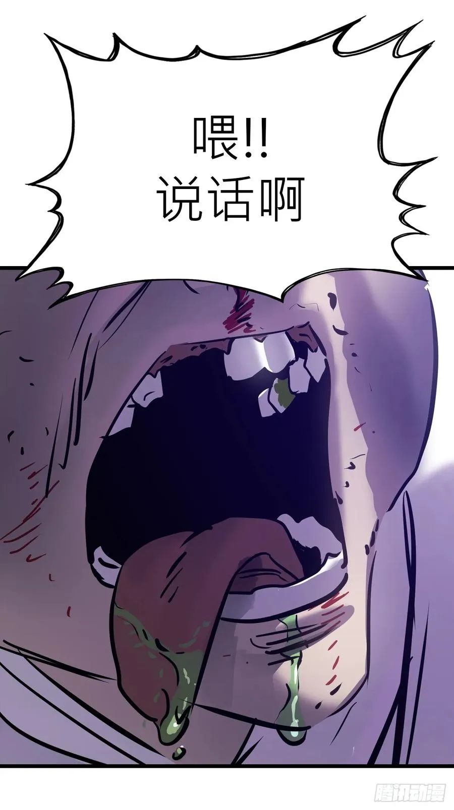 断61