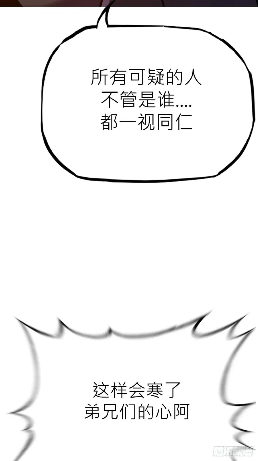 清街50