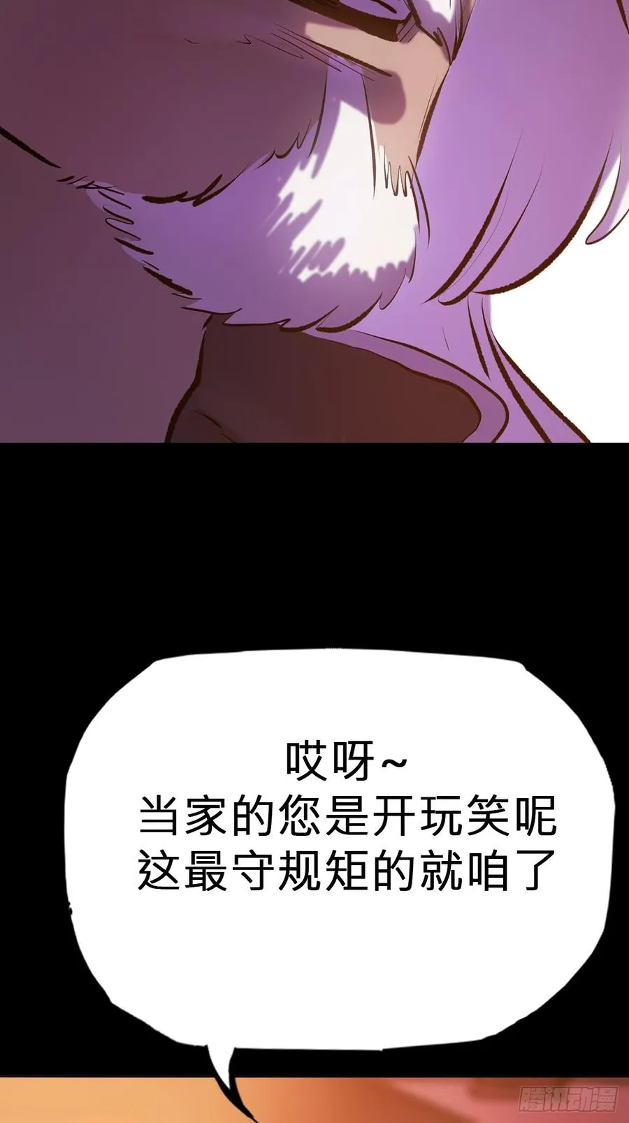 奴32