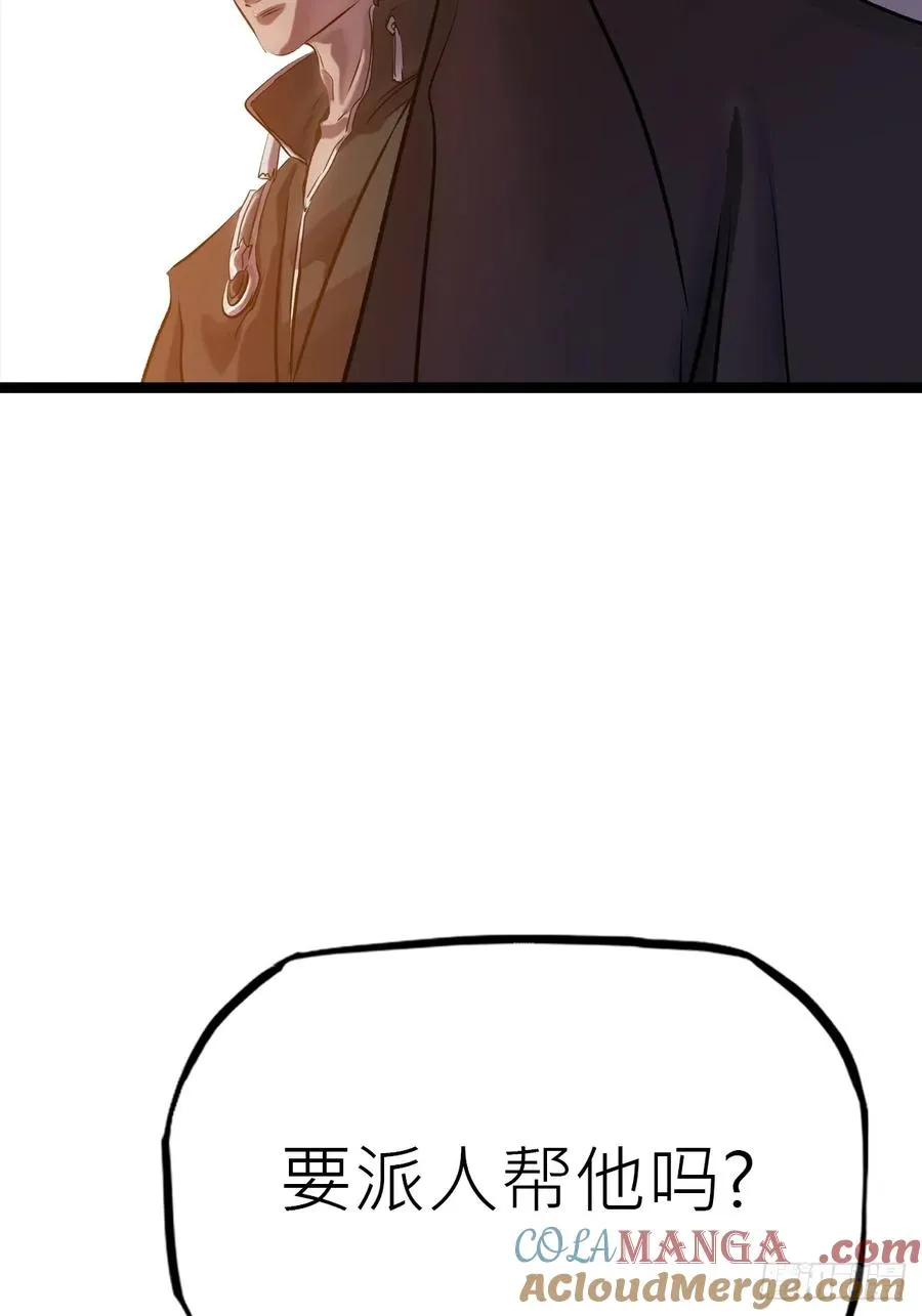 虫6