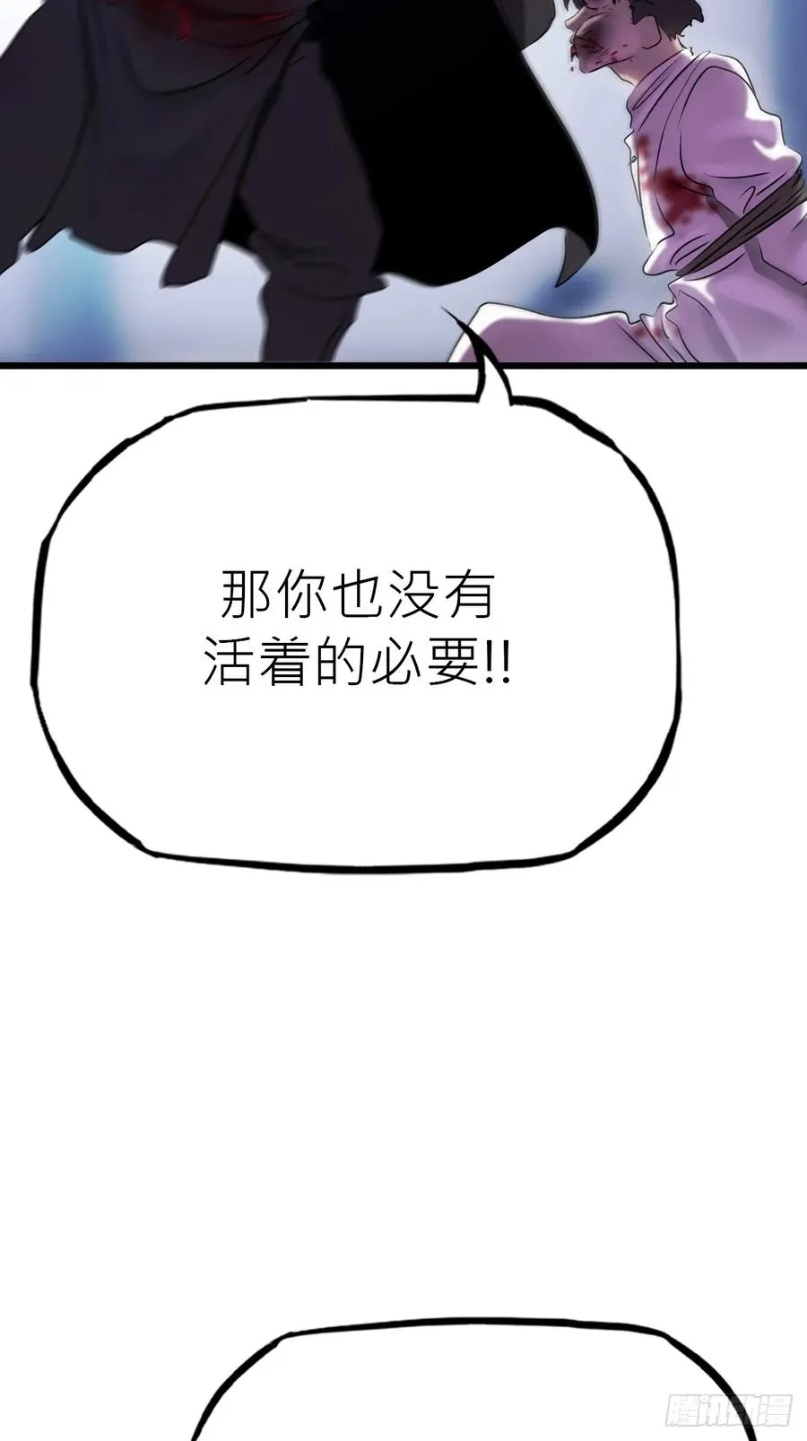 断38
