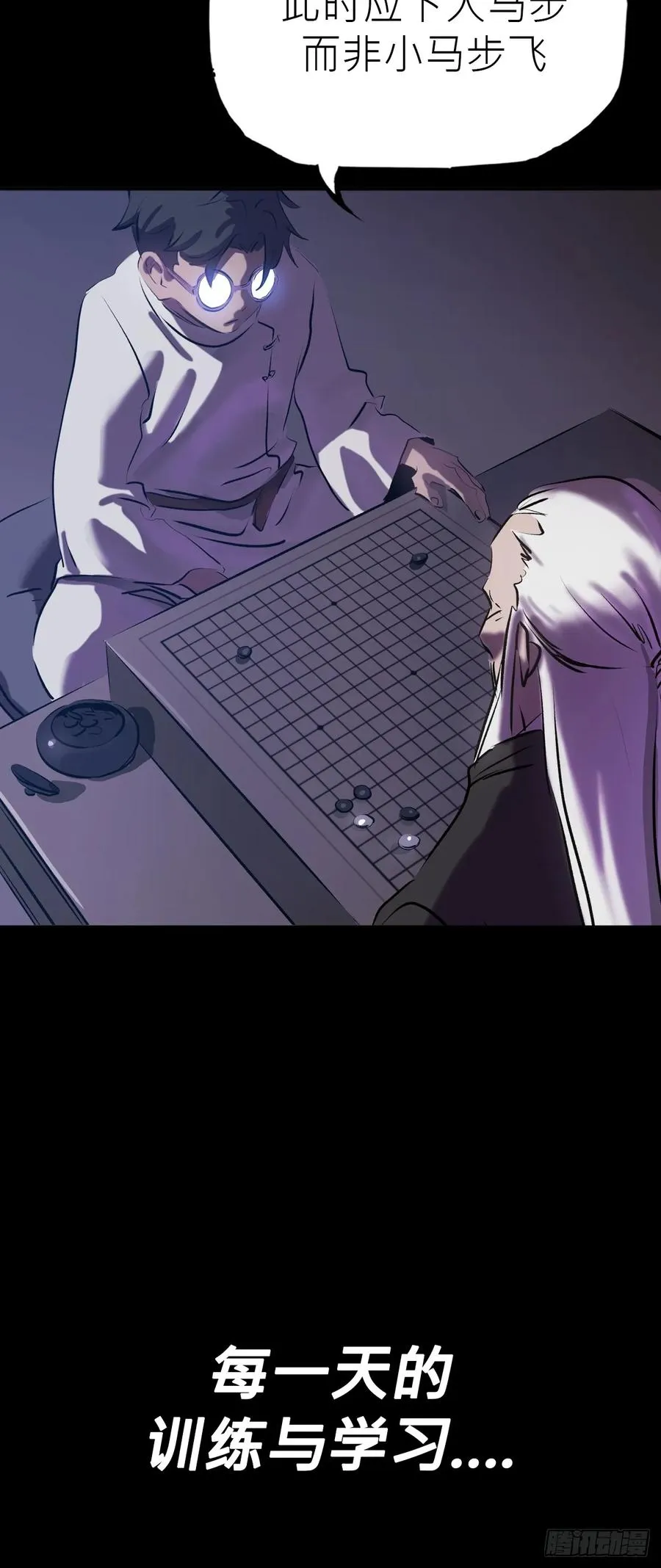 家11