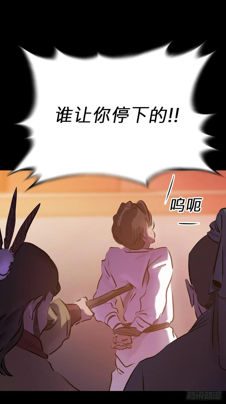 奴13
