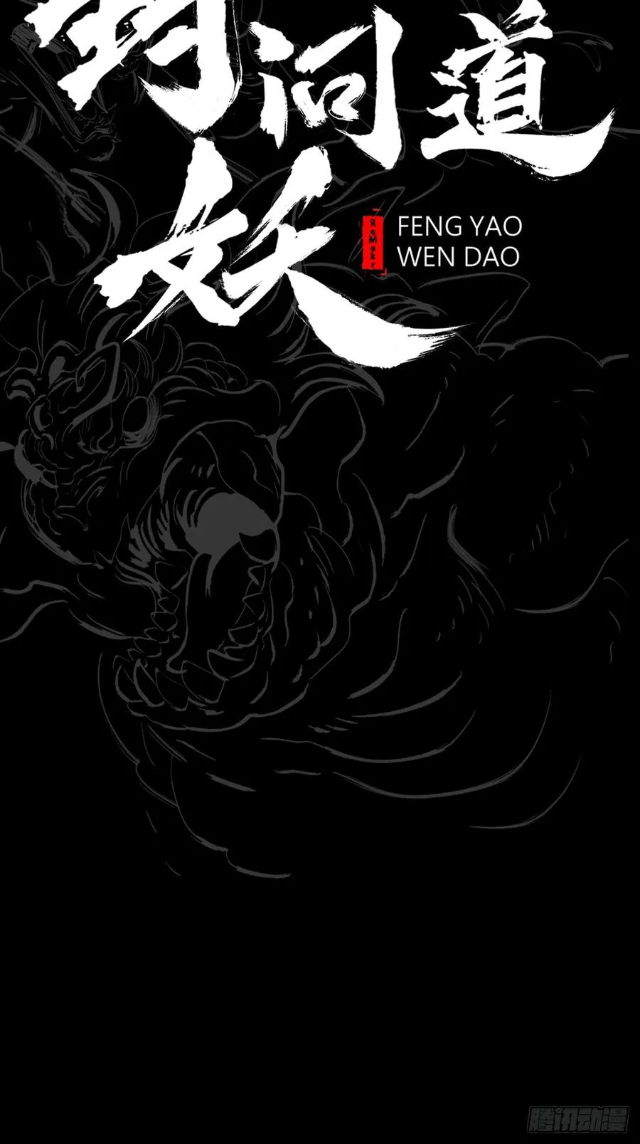 奴4