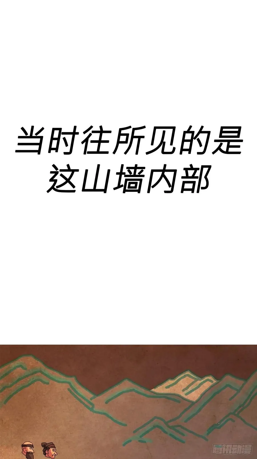 下方23