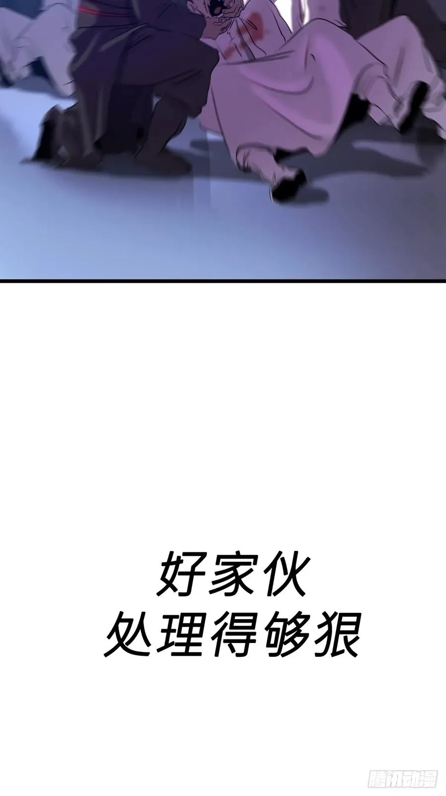 断67