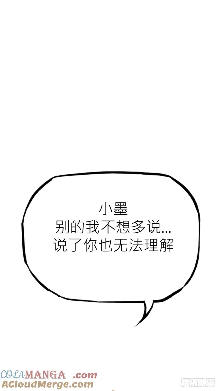 背叛39