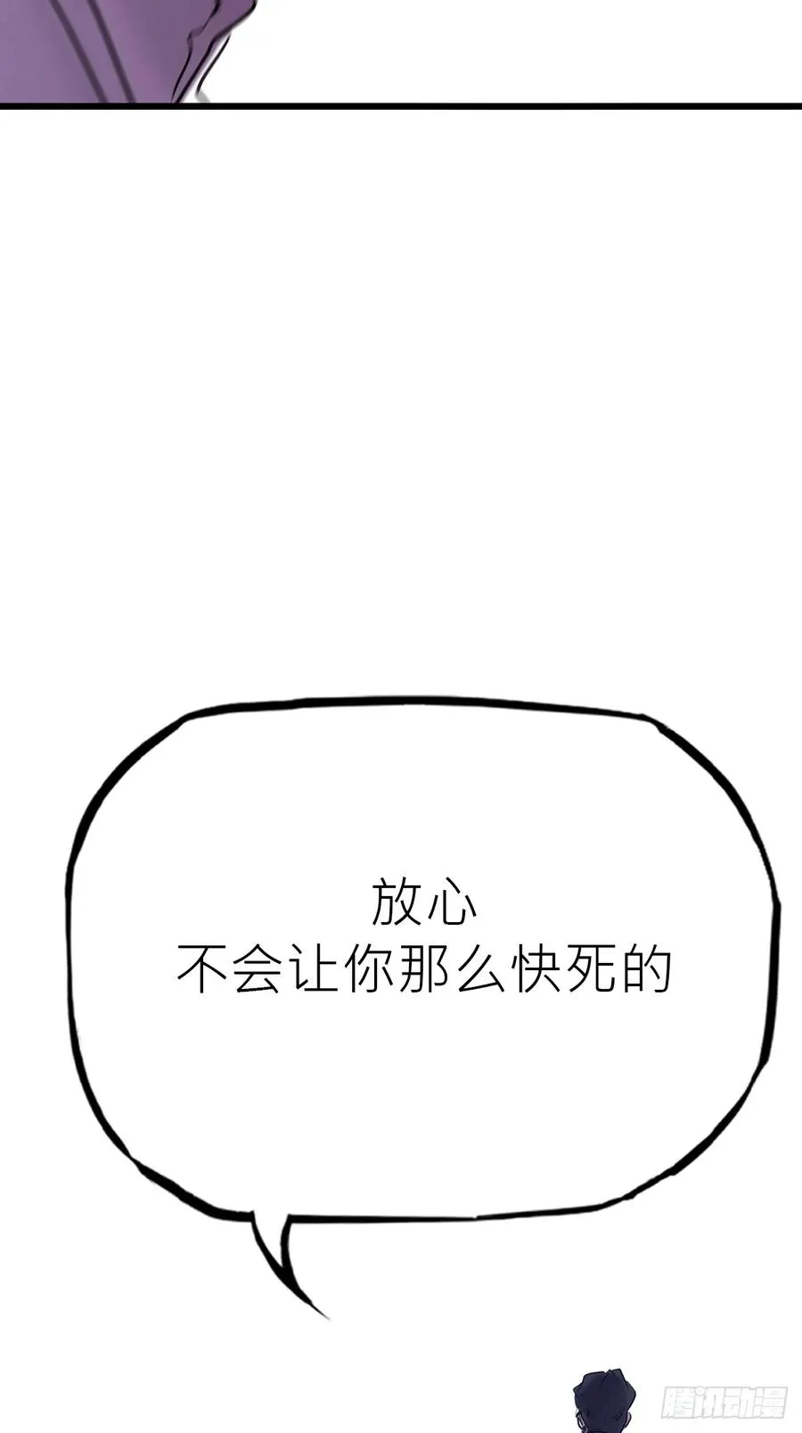 断53