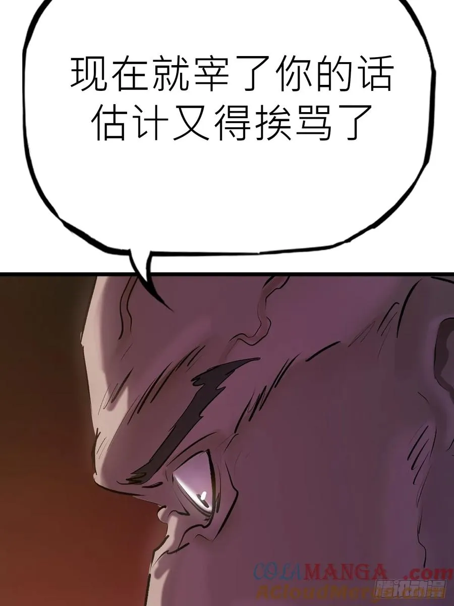上方42