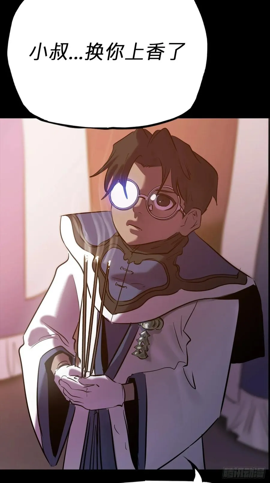家2