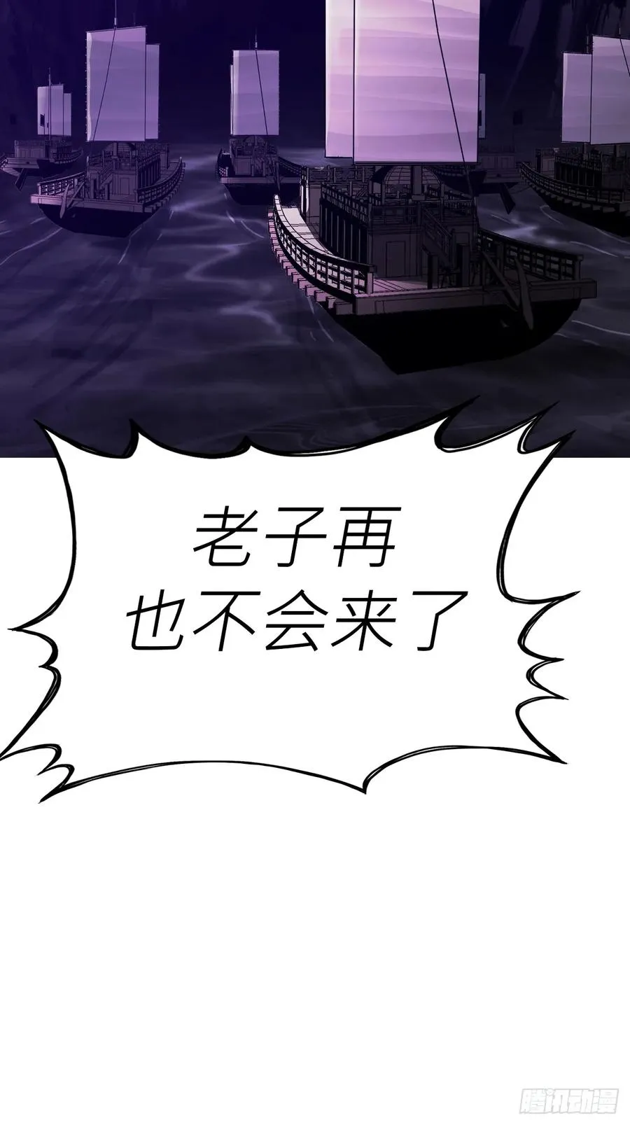 南宫4