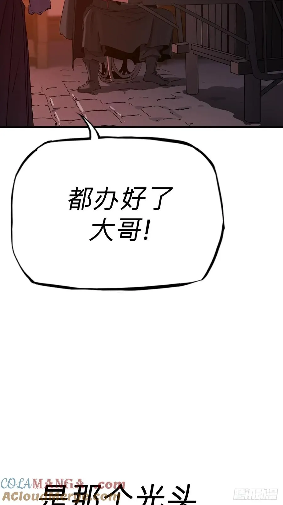 导27