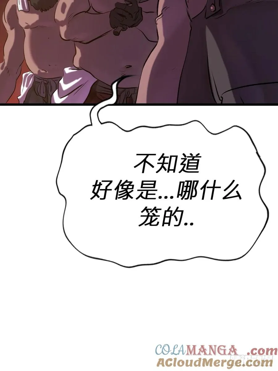 上方24