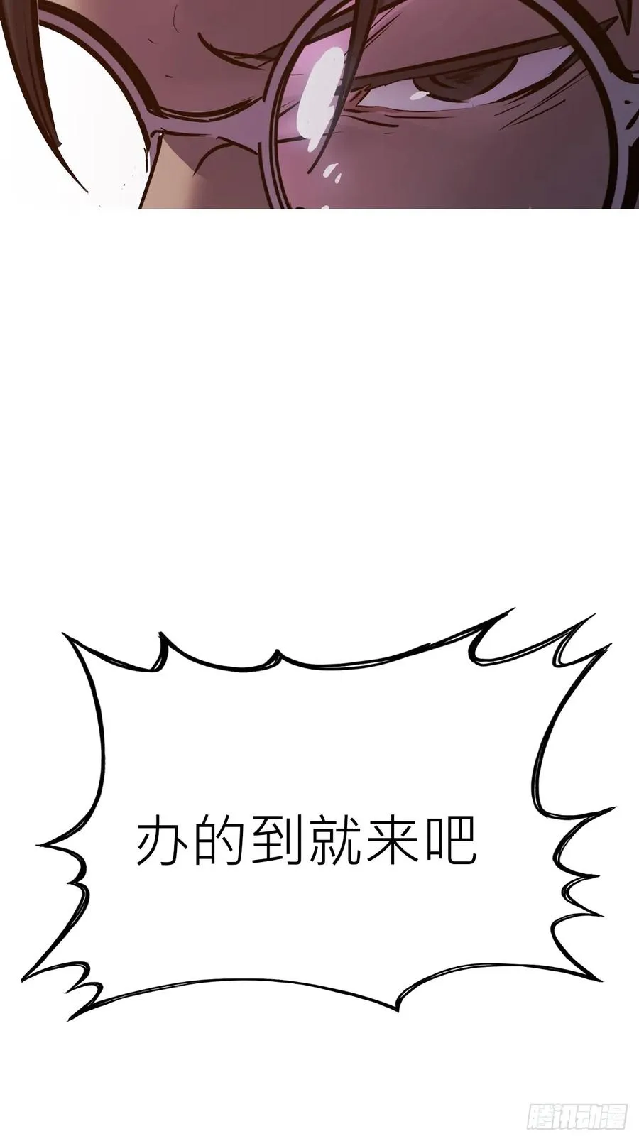 背叛47