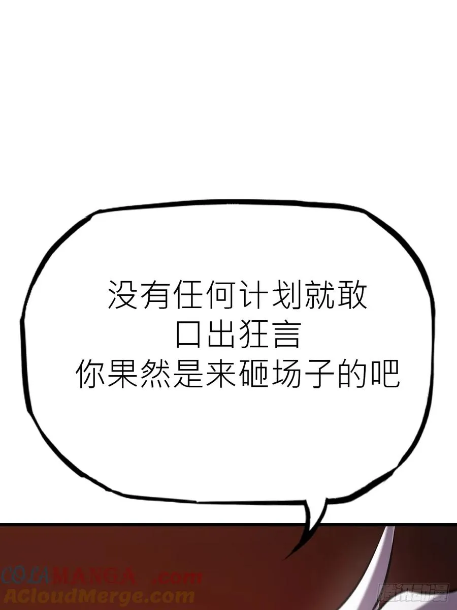 约12