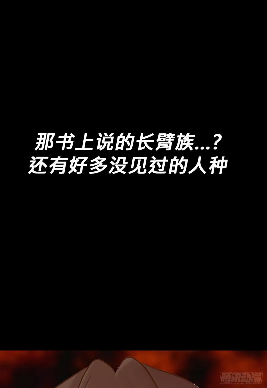 奴11