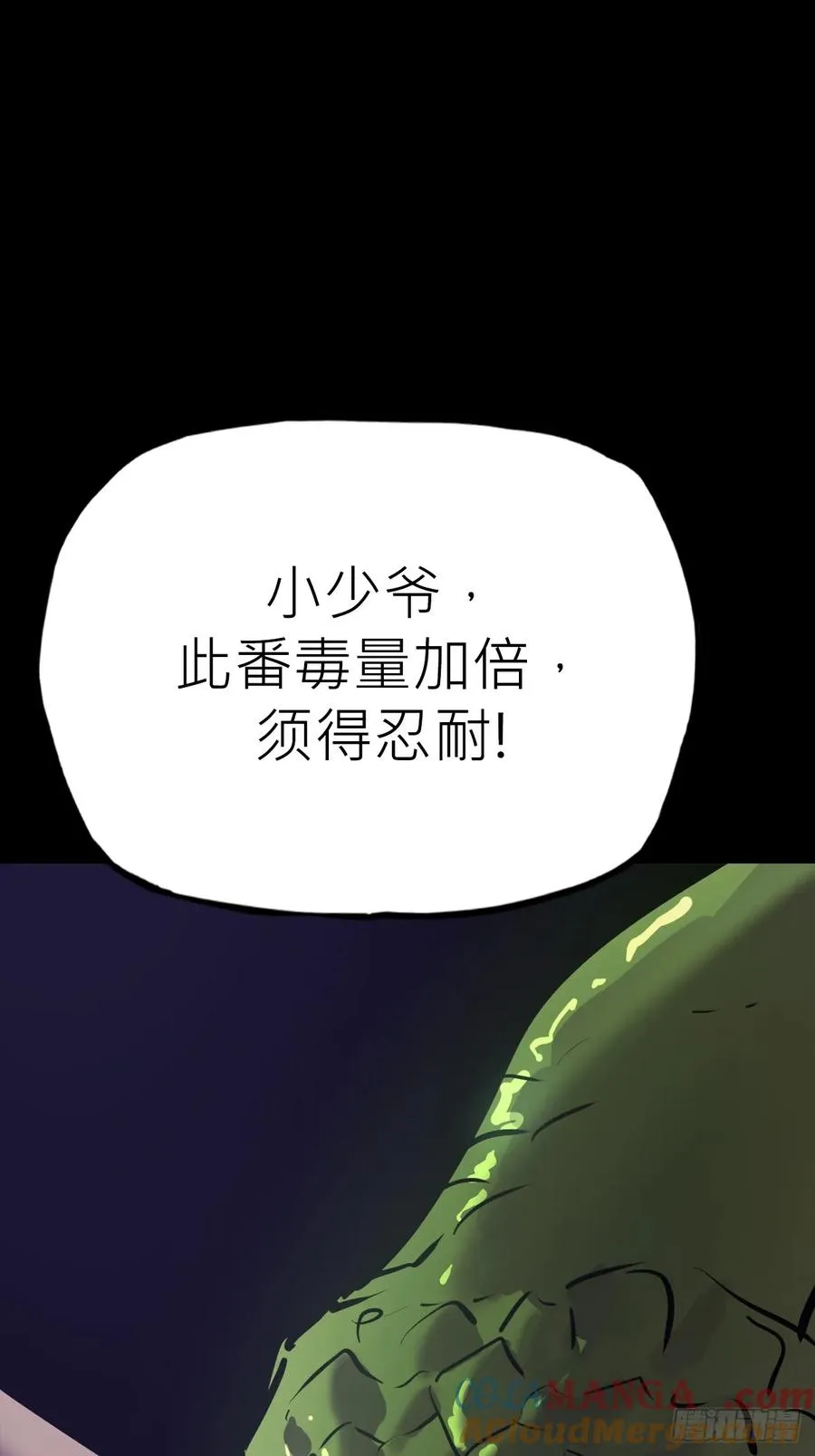 家12