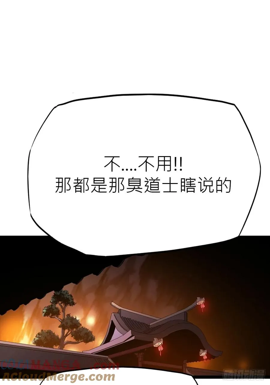 虫36