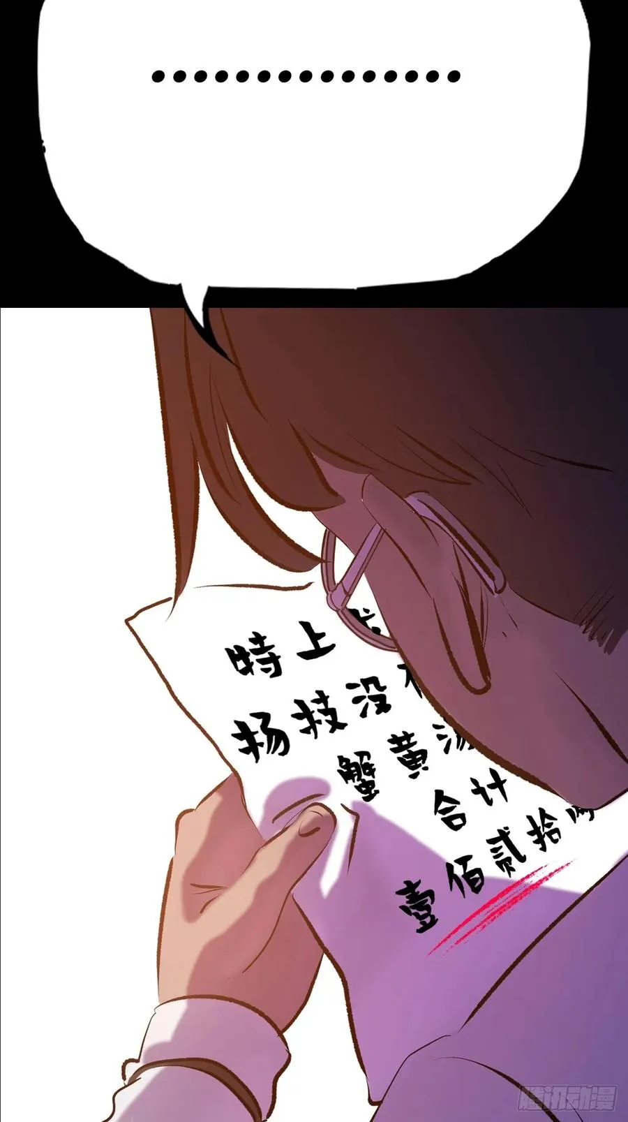 缘31