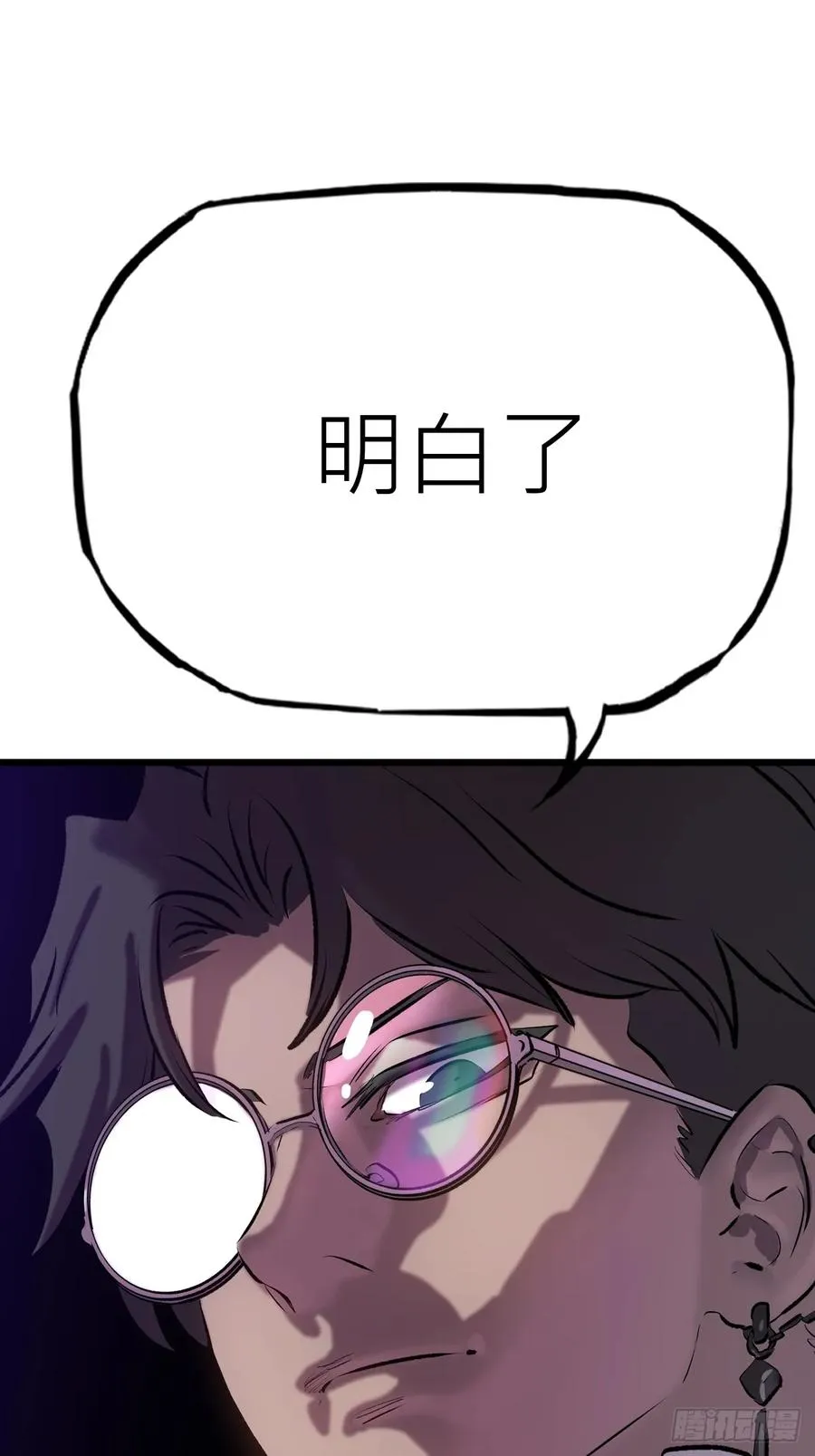 断49