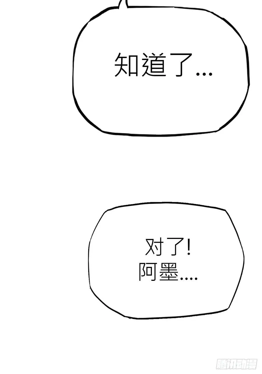 虫26