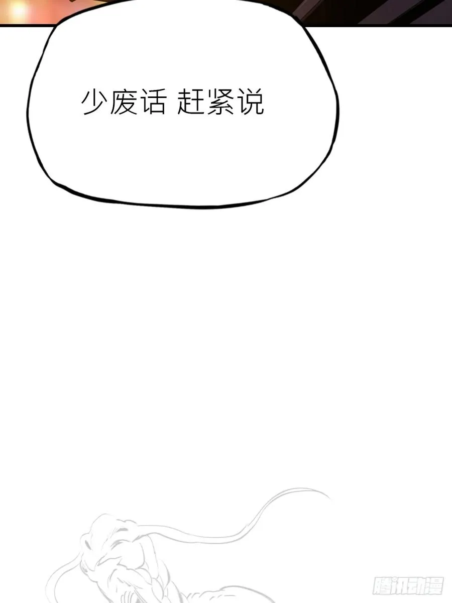 约20